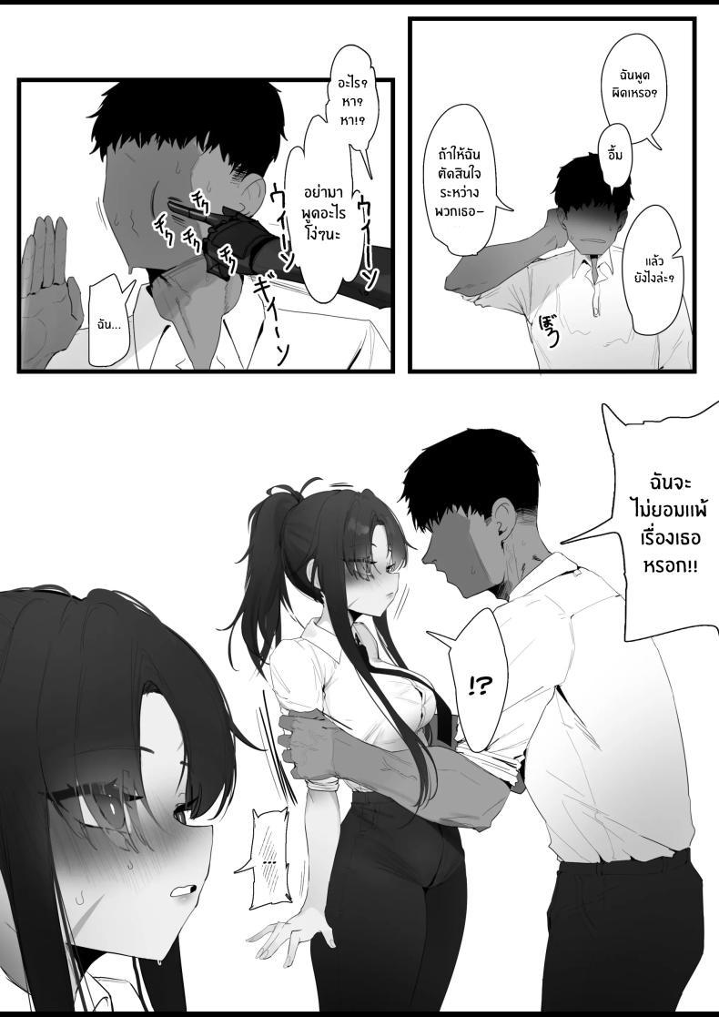 Doujin-Lc- อ่าน โดจิน มังฮวา เกาหลี ญี่ปุ่น จีน แปลไทย เรื่องเสียวของสาวปืน [Eonsang] RPK16-Angelia Manga ตอนที่ 1 2 3 4 5 6 7 8 9 10 11 12 13 14 ฟรี ไม่มีโฆษณา อ่าน โดจิน Manhwa เกาหลี ญี่ปุ่น จีน เรามีครบ คัดมาให้เน้นๆ โดจิน 18+ รับประกันความฟินโดย  Doujin Lc