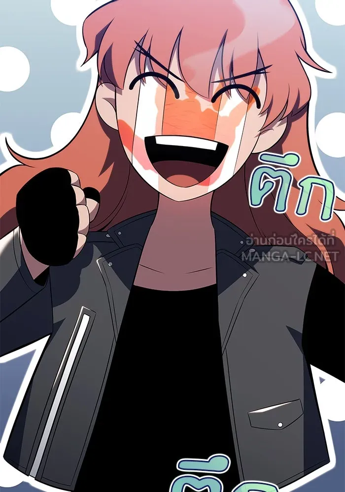 ผู้เล่นหน้าใหม่เลเวลแมกซ์ ตอนที่ 110 ลายแห่งคำสาบานสีแดง รูปที่ 21