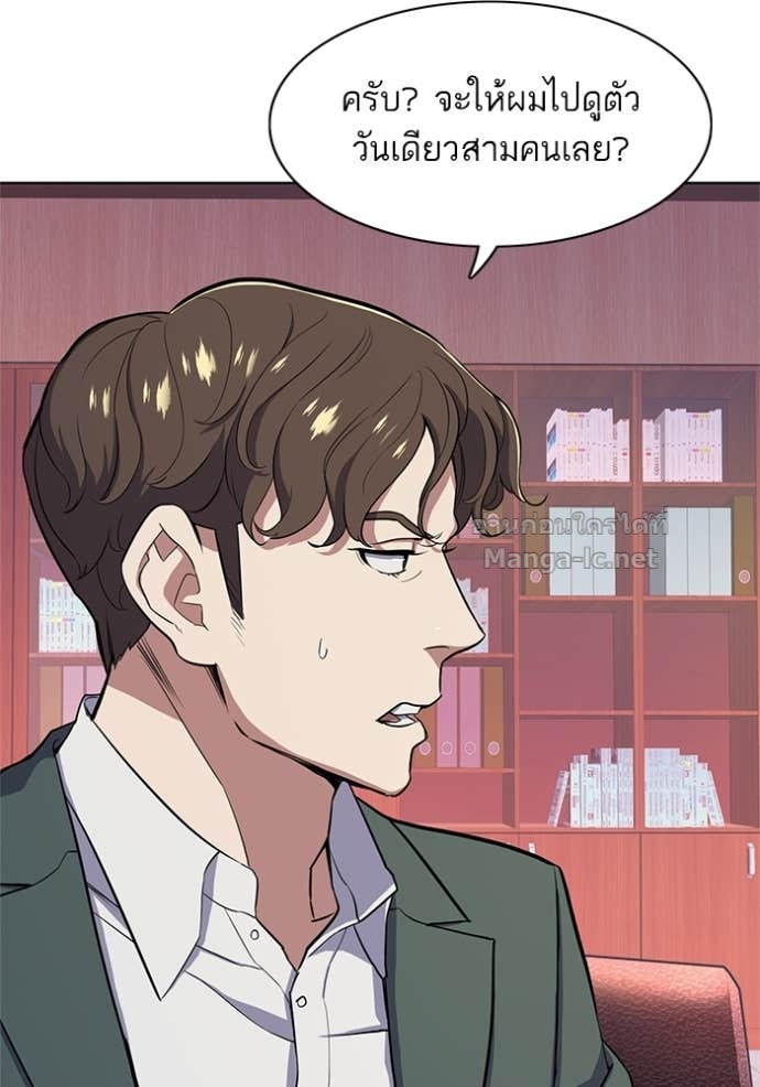 Doujin-Lc- อ่าน โดจิน มังฮวา เกาหลี ญี่ปุ่น จีน แปลไทย Reborn Rich ตอนที่ 1 2 3 4 5 6 7 8 9 10 11 12 13 14 ฟรี ไม่มีโฆษณา อ่าน โดจิน Manhwa เกาหลี ญี่ปุ่น จีน เรามีครบ คัดมาให้เน้นๆ โดจิน 18+ รับประกันความฟินโดย Doujin Lc