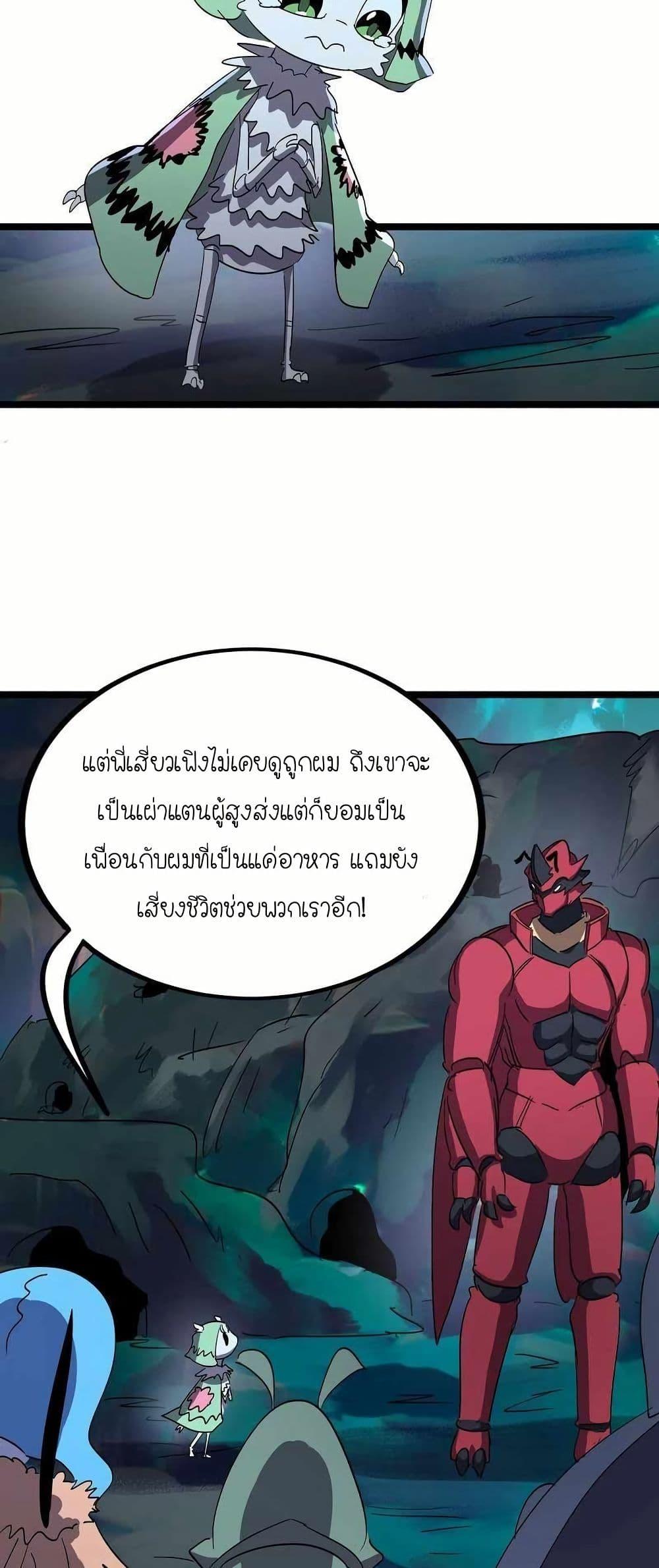 Manga-lc-com อ่านมังงะ อ่านการ์ตูน ออนไลน์ ฟรี My Clone is the Space Bug King ตอนที่ 1 2 3 4 5 6 7 8 9 10 11 12 13 14 ฟรี ไม่มีโฆษณา Manga-lc - อ่าน มังงะ อ่าน การ์ตูน ออนไลน์ อ่านมังงะ ฟรี