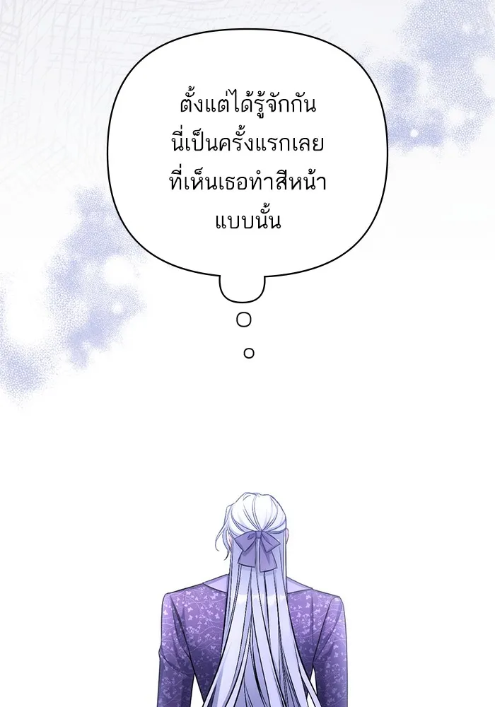 แด่ตัวละครโปรดที่ถูกทิ้ง ตอนที่ 51 รูปที่ 56