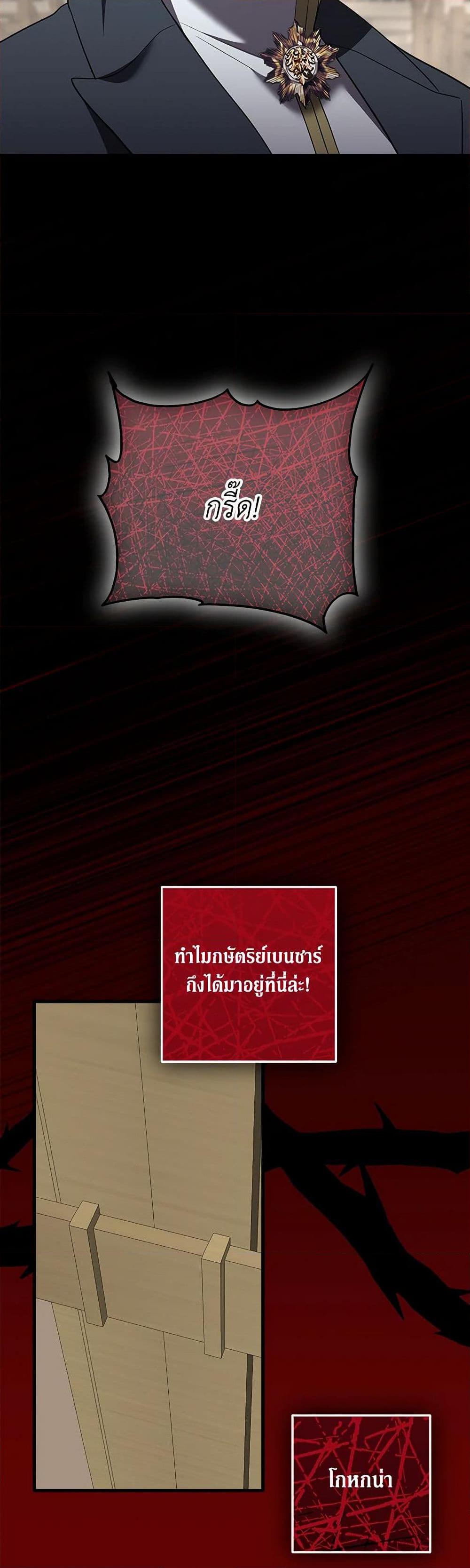 Manga-lc-com อ่านมังงะ อ่านการ์ตูน ออนไลน์ ฟรี Can’t Go Too Far With the Unrelenting Duke ตอนที่ 1 2 3 4 5 6 7 8 9 10 11 12 13 14 ฟรี ไม่มีโฆษณา Manga-lc - อ่าน มังงะ อ่าน การ์ตูน ออนไลน์ อ่านมังงะ ฟรี