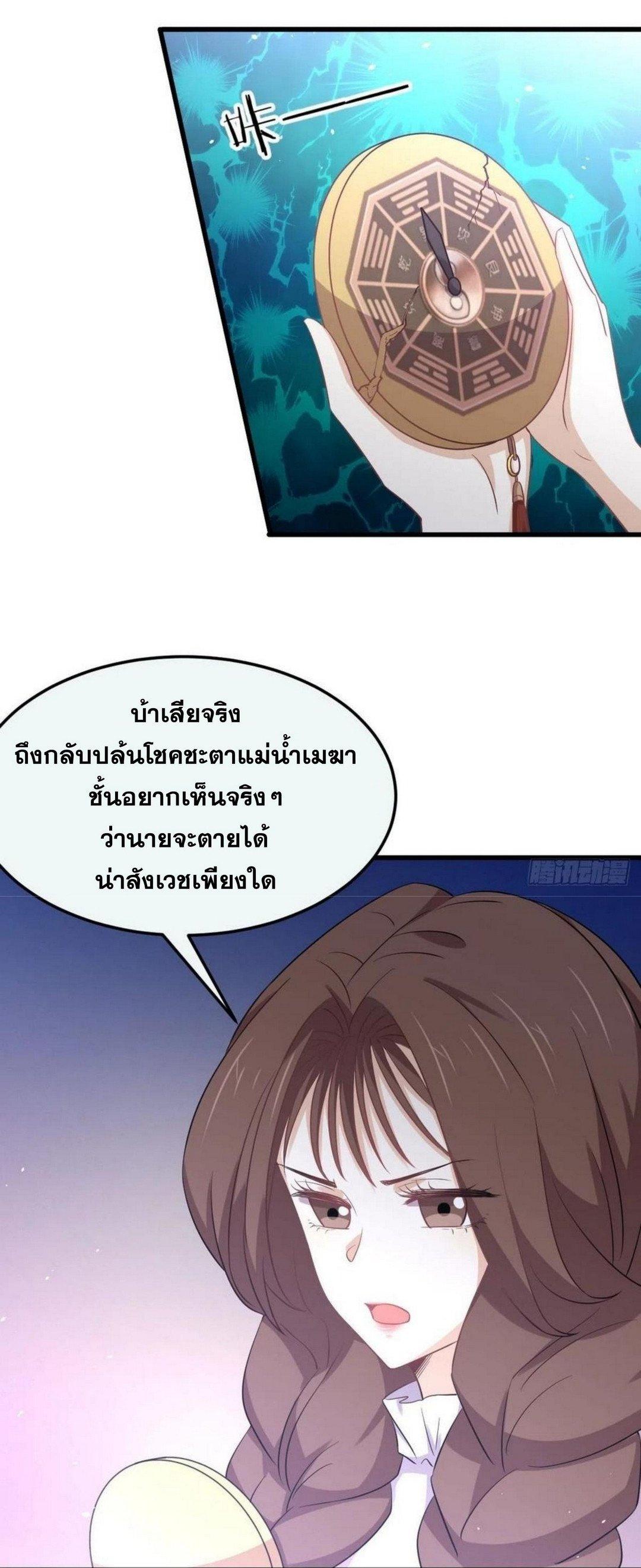 Manga-lc-com อ่านมังงะ อ่านการ์ตูน ออนไลน์ ฟรี Immortal Swordsman in the Reverse World ตอนที่ 1 2 3 4 5 6 7 8 9 10 11 12 13 14 ฟรี ไม่มีโฆษณา Manga-lc - อ่าน มังงะ อ่าน การ์ตูน ออนไลน์ อ่านมังงะ ฟรี