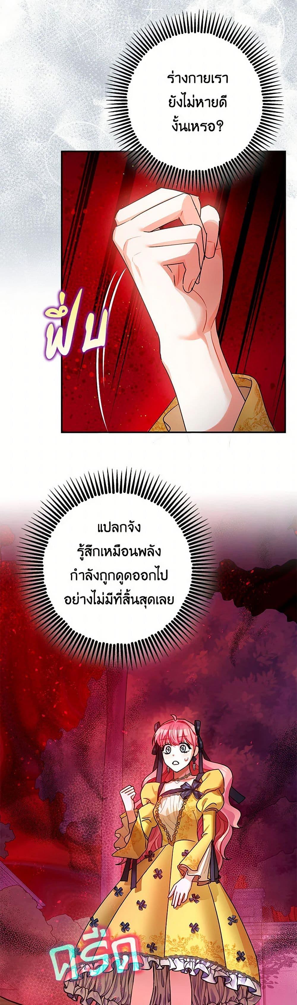 Manga-lc-com อ่านมังงะ อ่านการ์ตูน ออนไลน์ ฟรี The Tyrant’s Tranquilizer ตอนที่ 1 2 3 4 5 6 7 8 9 10 11 12 13 14 ฟรี ไม่มีโฆษณา Manga-lc - อ่าน มังงะ อ่าน การ์ตูน ออนไลน์ อ่านมังงะ ฟรี