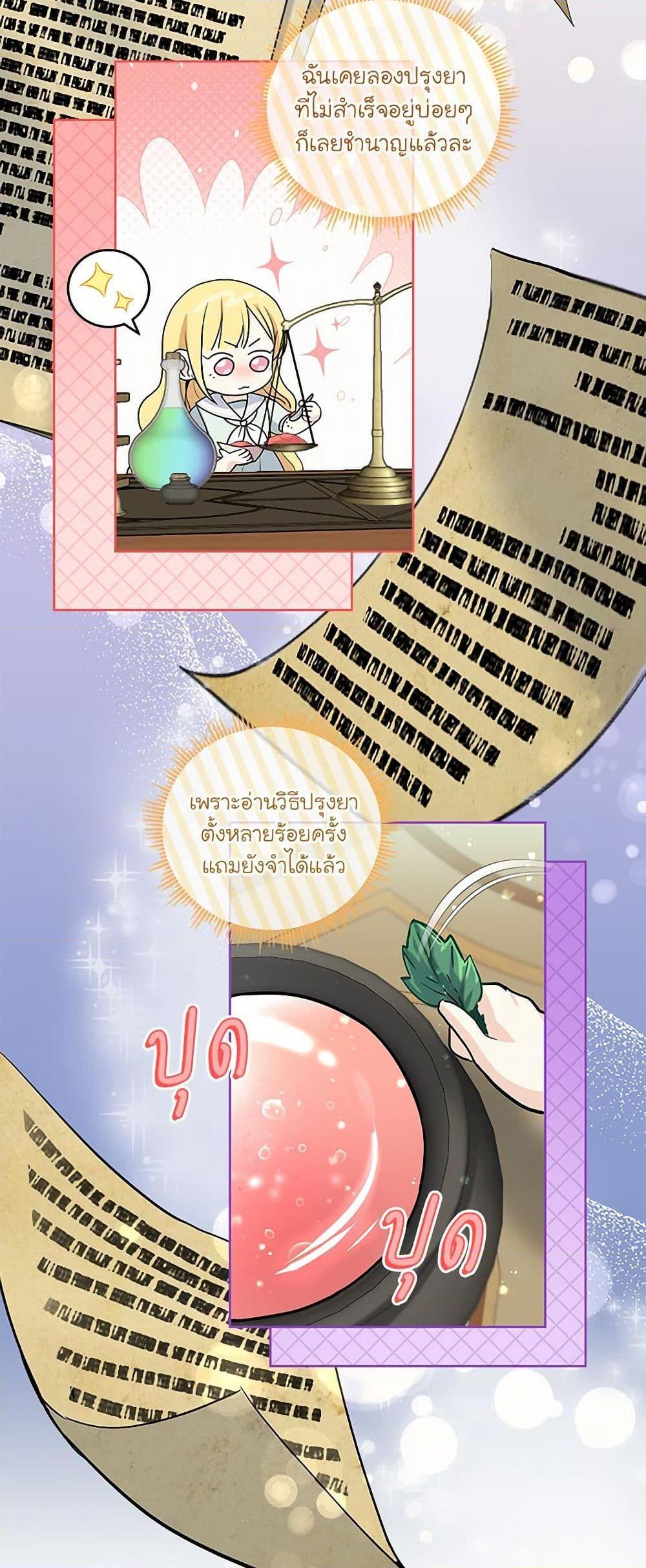 Manga-lc-com อ่านมังงะ อ่านการ์ตูน ออนไลน์ ฟรี I’ll Protect You, Daddy! ตอนที่ 1 2 3 4 5 6 7 8 9 10 11 12 13 14 ฟรี ไม่มีโฆษณา Manga-lc - อ่าน มังงะ อ่าน การ์ตูน ออนไลน์ อ่านมังงะ ฟรี