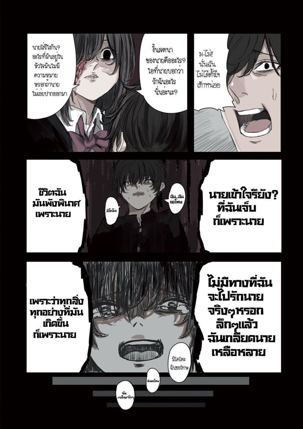 Manga-lc-com อ่านมังงะ อ่านการ์ตูน ออนไลน์ ฟรี Mikoto-chan Doesn’t Want to Be Hated! ตอนที่ 1 2 3 4 5 6 7 8 9 10 11 12 13 14 ฟรี ไม่มีโฆษณา Manga-lc - อ่าน มังงะ อ่าน การ์ตูน ออนไลน์ อ่านมังงะ ฟรี