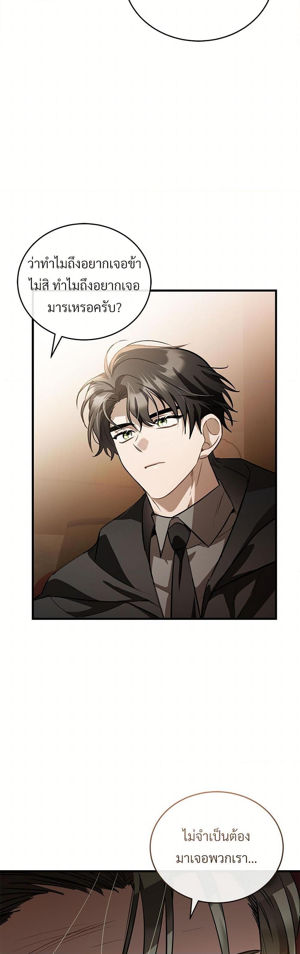 Manga-lc-com อ่านมังงะ อ่านการ์ตูน ออนไลน์ ฟรี The Night Without Shadows ตอนที่ 1 2 3 4 5 6 7 8 9 10 11 12 13 14 ฟรี ไม่มีโฆษณา Manga-lc - อ่าน มังงะ อ่าน การ์ตูน ออนไลน์ อ่านมังงะ ฟรี