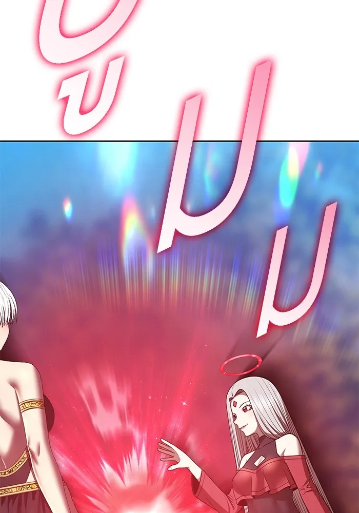 +99 ท่อนไม้พร้อมบวก ตอนที่ 53 ดิเมนชันอีตเตอร์ (1) รูปที่ 104