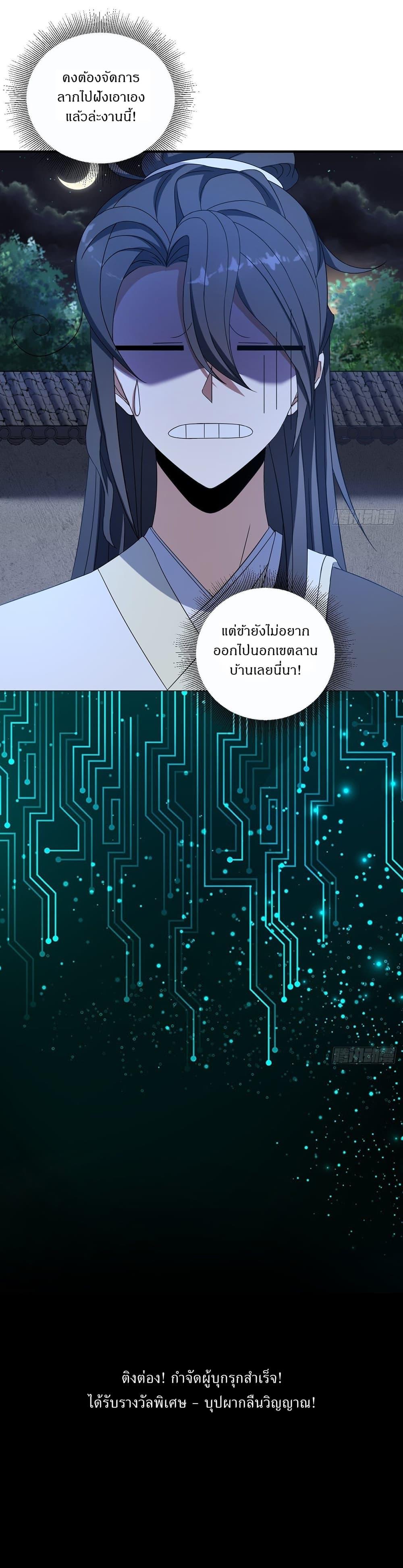 Manga-lc-com อ่านมังงะ อ่านการ์ตูน ออนไลน์ ฟรี Invincible After a Hundred Years of Seclusion ตอนที่ 1 2 3 4 5 6 7 8 9 10 11 12 13 14 ฟรี ไม่มีโฆษณา Manga-lc - อ่าน มังงะ อ่าน การ์ตูน ออนไลน์ อ่านมังงะ ฟรี