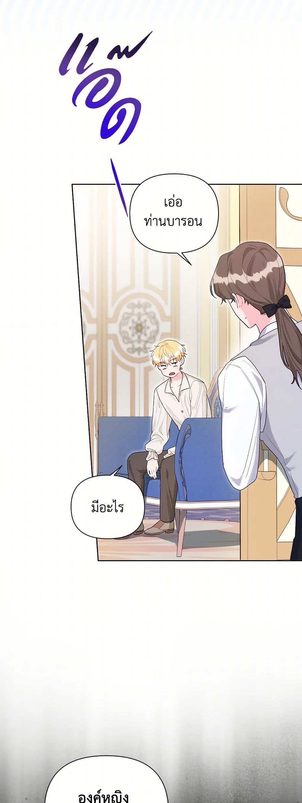 Manga-lc-com อ่านมังงะ อ่านการ์ตูน ออนไลน์ ฟรี The Archvillain’s Daughter-in-Law ตอนที่ 1 2 3 4 5 6 7 8 9 10 11 12 13 14 ฟรี ไม่มีโฆษณา Manga-lc - อ่าน มังงะ อ่าน การ์ตูน ออนไลน์ อ่านมังงะ ฟรี