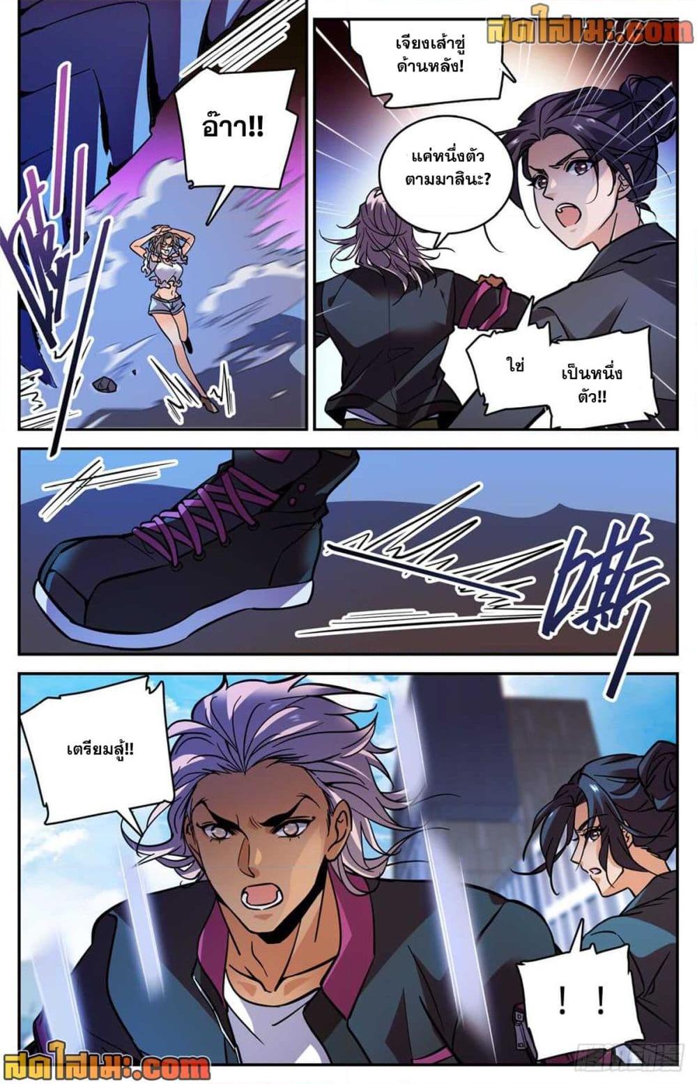 Manga-lc-com อ่านมังงะ อ่านการ์ตูน ออนไลน์ ฟรี Versatile Mage จอมเวทย์เต็มพิกัด ตอนที่ 1 2 3 4 5 6 7 8 9 10 11 12 13 14 ฟรี ไม่มีโฆษณา Manga-lc - อ่าน มังงะ อ่าน การ์ตูน ออนไลน์ อ่านมังงะ ฟรี