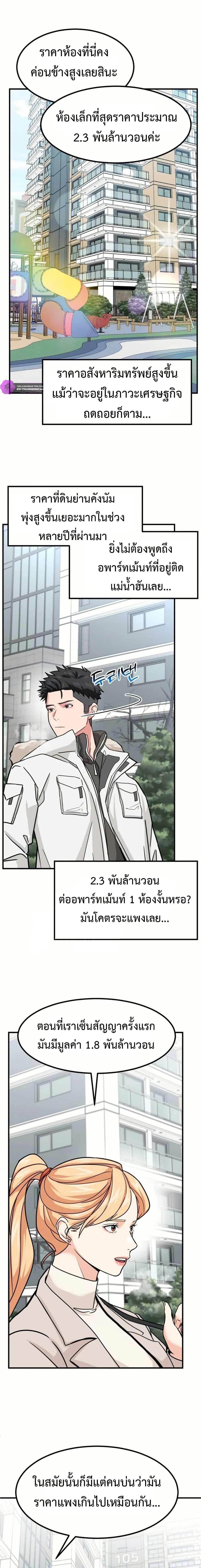 Manga-lc-com อ่านมังงะ อ่านการ์ตูน ออนไลน์ ฟรี Investors Who See the Future ตอนที่ 1 2 3 4 5 6 7 8 9 10 11 12 13 14 ฟรี ไม่มีโฆษณา Manga-lc - อ่าน มังงะ อ่าน การ์ตูน ออนไลน์ อ่านมังงะ ฟรี