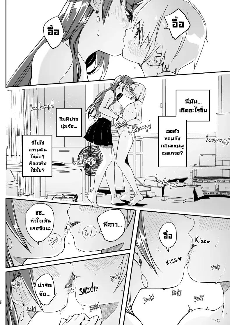 Doujin-Lc- อ่าน โดจิน มังฮวา เกาหลี ญี่ปุ่น จีน แปลไทย ฤดูร้อนกับพี่สาวคนนั้น ตอนที่ 1 2 3 4 5 6 7 8 9 10 11 12 13 14 ฟรี ไม่มีโฆษณา อ่าน โดจิน Manhwa เกาหลี ญี่ปุ่น จีน เรามีครบ คัดมาให้เน้นๆ โดจิน 18+ รับประกันความฟินโดย  Doujin Lc