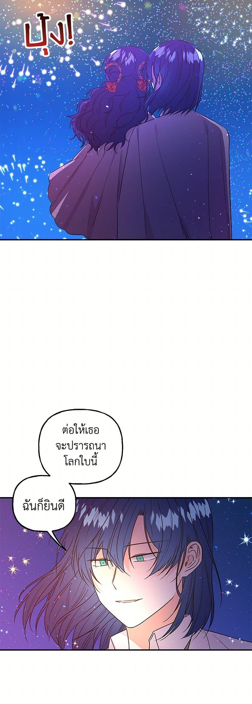 Manga-lc-com อ่านมังงะ อ่านการ์ตูน ออนไลน์ ฟรี Daughter of the Archmage ตอนที่ 1 2 3 4 5 6 7 8 9 10 11 12 13 14 ฟรี ไม่มีโฆษณา Manga-lc - อ่าน มังงะ อ่าน การ์ตูน ออนไลน์ อ่านมังงะ ฟรี