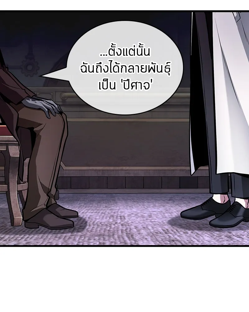 Omniscient Reader อ่านชะตาวันสิ้นโลก ตอนที่ 39 กำแพงลึกลับ (3) รูปที่ 77