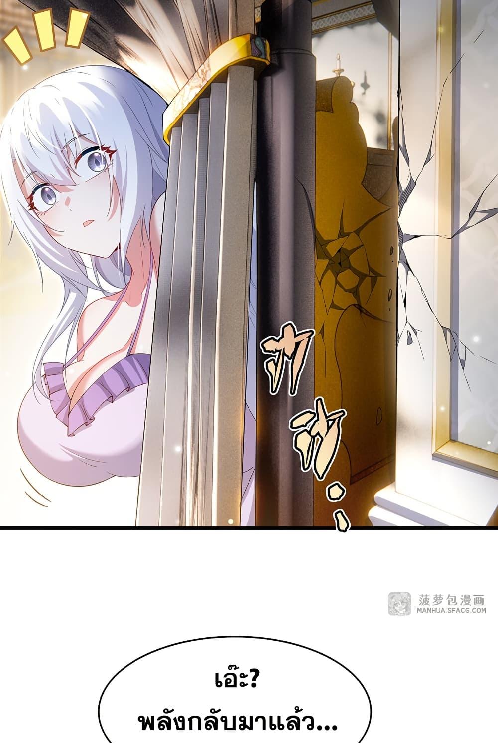 Manga-lc-com อ่านมังงะ อ่านการ์ตูน ออนไลน์ ฟรี Shut Up, Evil Dragon, I Don’t Want to Raise a Child With You Anymore ตอนที่ 1 2 3 4 5 6 7 8 9 10 11 12 13 14 ฟรี ไม่มีโฆษณา Manga-lc - อ่าน มังงะ อ่าน การ์ตูน ออนไลน์ อ่านมังงะ ฟรี