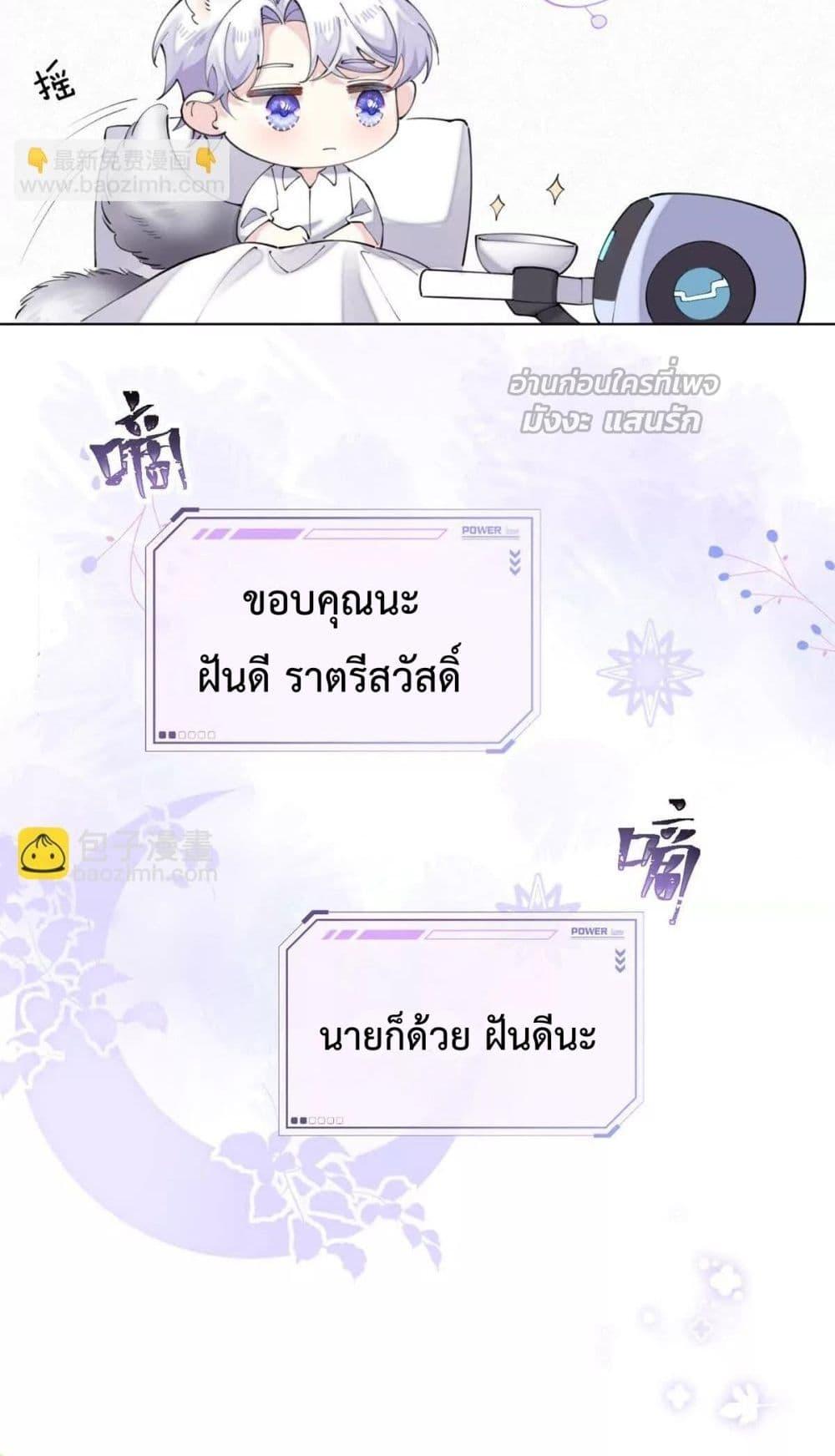 Manga-lc-com อ่านมังงะ อ่านการ์ตูน ออนไลน์ ฟรี MyMarriageWas ตอนที่ 1 2 3 4 5 6 7 8 9 10 11 12 13 14 ฟรี ไม่มีโฆษณา Manga-lc - อ่าน มังงะ อ่าน การ์ตูน ออนไลน์ อ่านมังงะ ฟรี