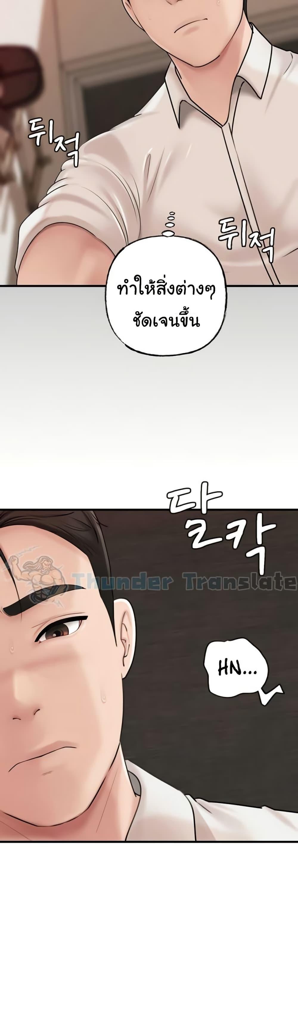 Doujin-Lc- อ่าน โดจิน มังฮวา เกาหลี ญี่ปุ่น จีน แปลไทย Not the Daughter, but the Mother ตอนที่ 1 2 3 4 5 6 7 8 9 10 11 12 13 14 ฟรี ไม่มีโฆษณา อ่าน โดจิน Manhwa เกาหลี ญี่ปุ่น จีน เรามีครบ คัดมาให้เน้นๆ โดจิน 18+ รับประกันความฟินโดย  Doujin Lc