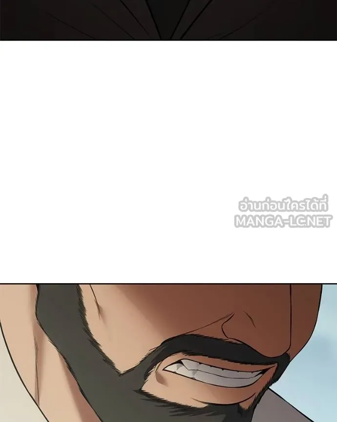 Baek XX ตอนที่ 114 รูปที่ 96