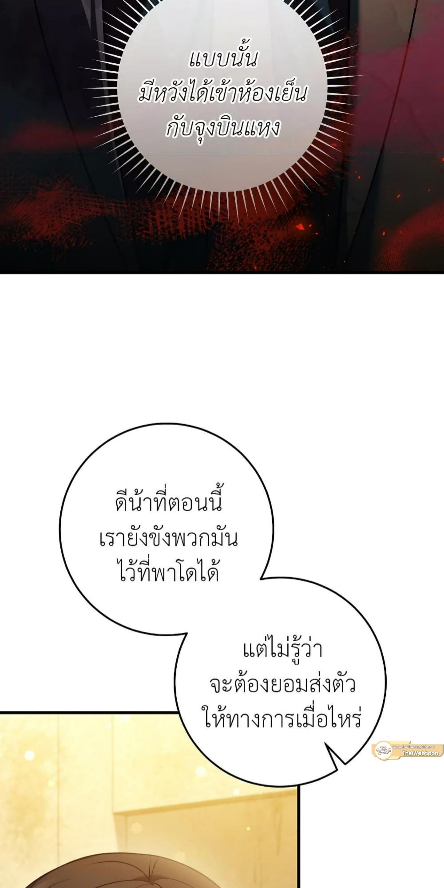 Manga-lc-com อ่านมังงะ อ่านการ์ตูน ออนไลน์ ฟรี The Hunter Wants to Live Quietly ตอนที่ 1 2 3 4 5 6 7 8 9 10 11 12 13 14 ฟรี ไม่มีโฆษณา Manga-lc - อ่าน มังงะ อ่าน การ์ตูน ออนไลน์ อ่านมังงะ ฟรี