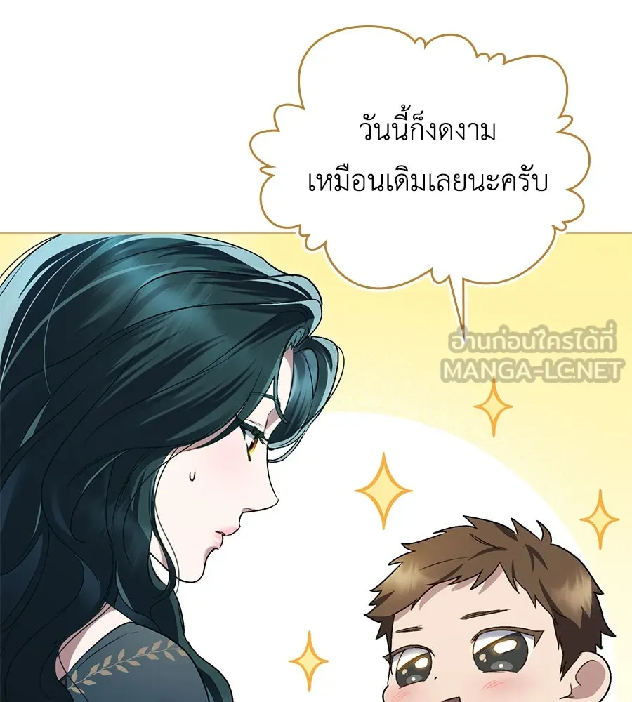 เล่ห์รักชนชั้นสูง ตอนที่ 22 รูปที่ 48