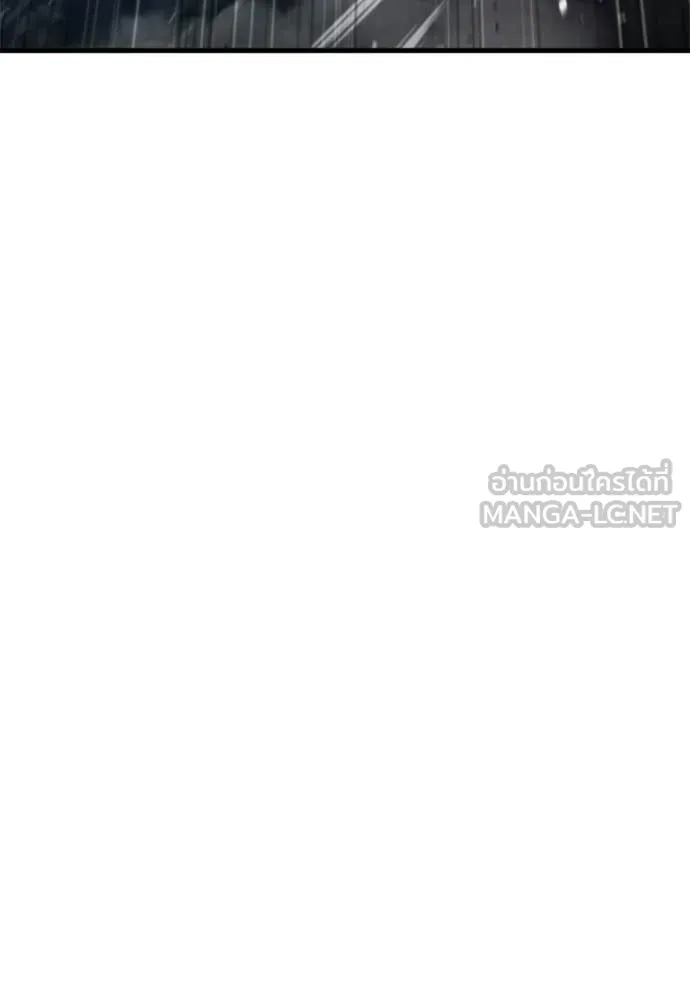 โกดังลับหลังโลกแตก ตอนที่ 38 รูปที่ 171