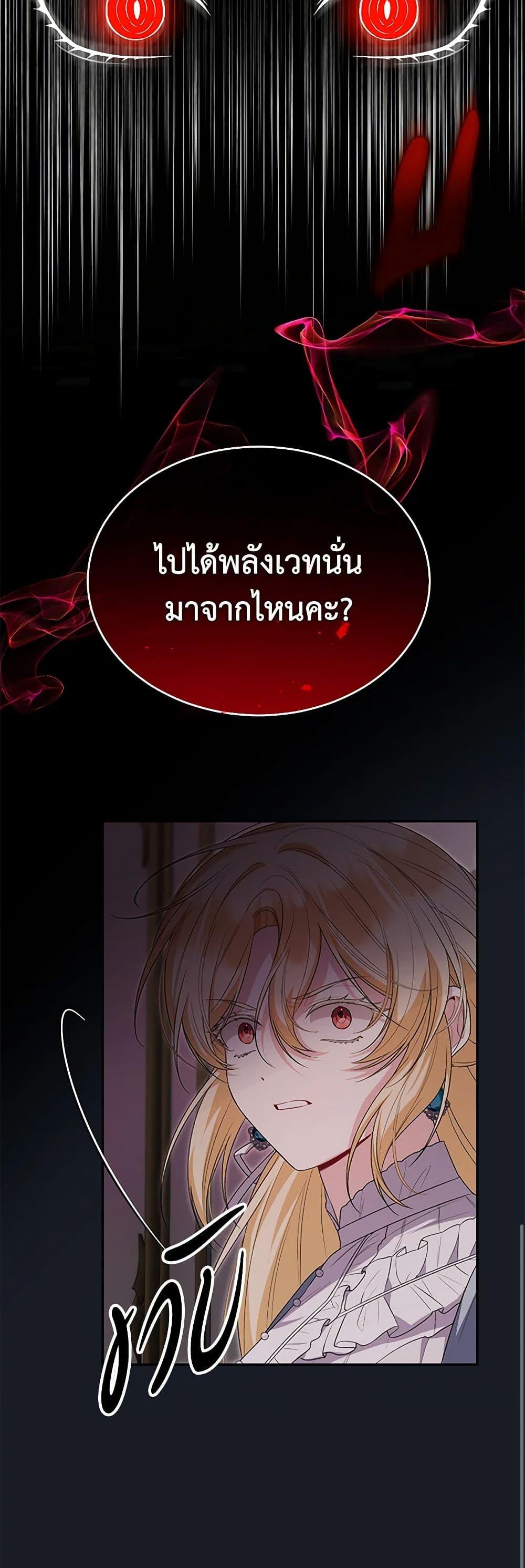 Manga-lc-com อ่านมังงะ อ่านการ์ตูน ออนไลน์ ฟรี The Real Daughter Is Back ตอนที่ 1 2 3 4 5 6 7 8 9 10 11 12 13 14 ฟรี ไม่มีโฆษณา Manga-lc - อ่าน มังงะ อ่าน การ์ตูน ออนไลน์ อ่านมังงะ ฟรี