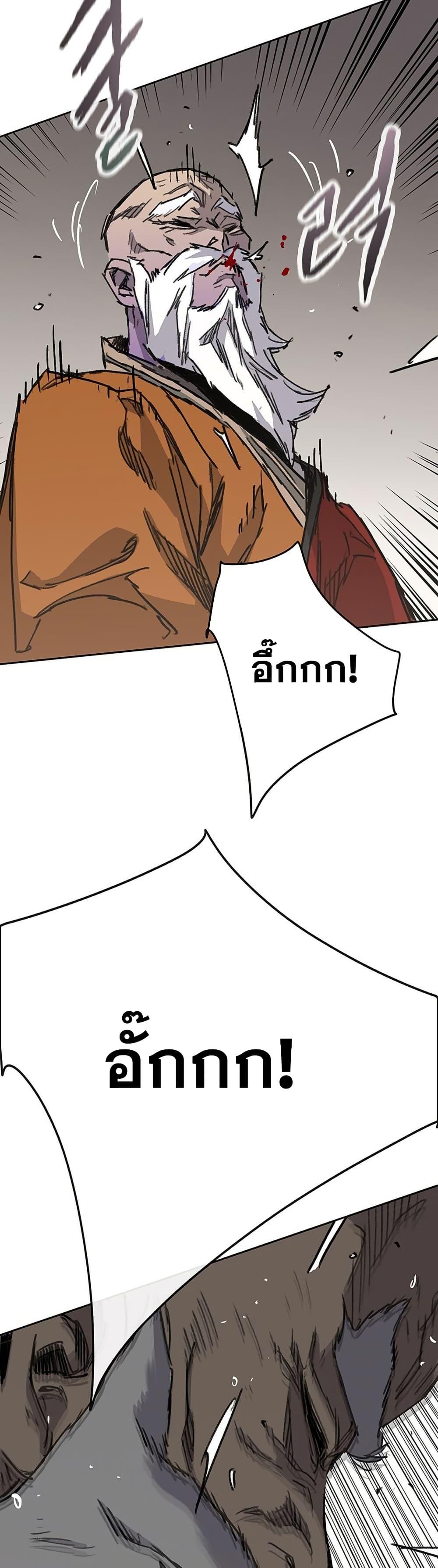 Manga-lc-com อ่านมังงะ อ่านการ์ตูน ออนไลน์ ฟรี The Undefeatable Swordsman ตอนที่ 1 2 3 4 5 6 7 8 9 10 11 12 13 14 ฟรี ไม่มีโฆษณา Manga-lc - อ่าน มังงะ อ่าน การ์ตูน ออนไลน์ อ่านมังงะ ฟรี