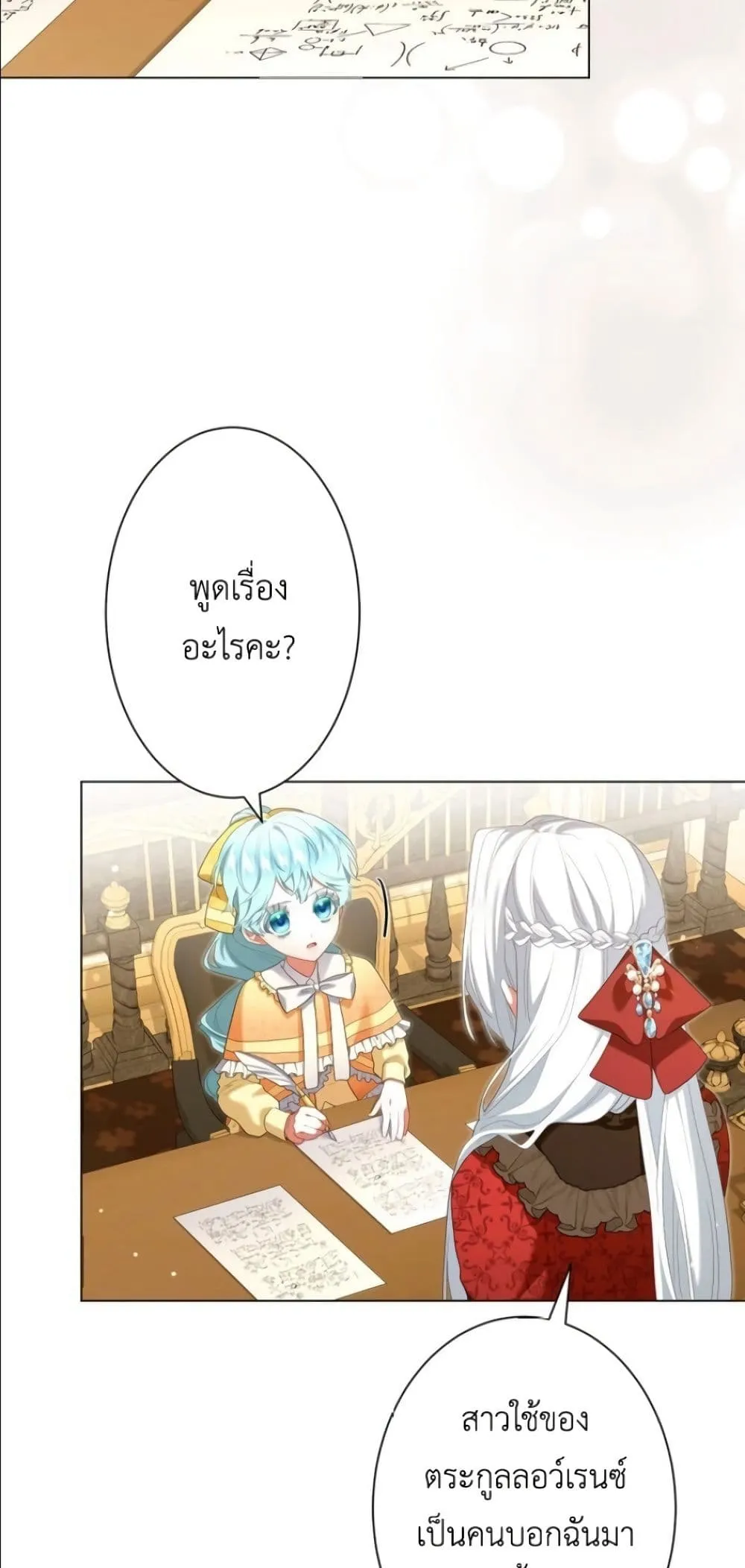 Manga-lc-com อ่านมังงะ อ่านการ์ตูน ออนไลน์ ฟรี Behold The Perfect Villainess ตอนที่ 1 2 3 4 5 6 7 8 9 10 11 12 13 14 ฟรี ไม่มีโฆษณา Manga-lc - อ่าน มังงะ อ่าน การ์ตูน ออนไลน์ อ่านมังงะ ฟรี