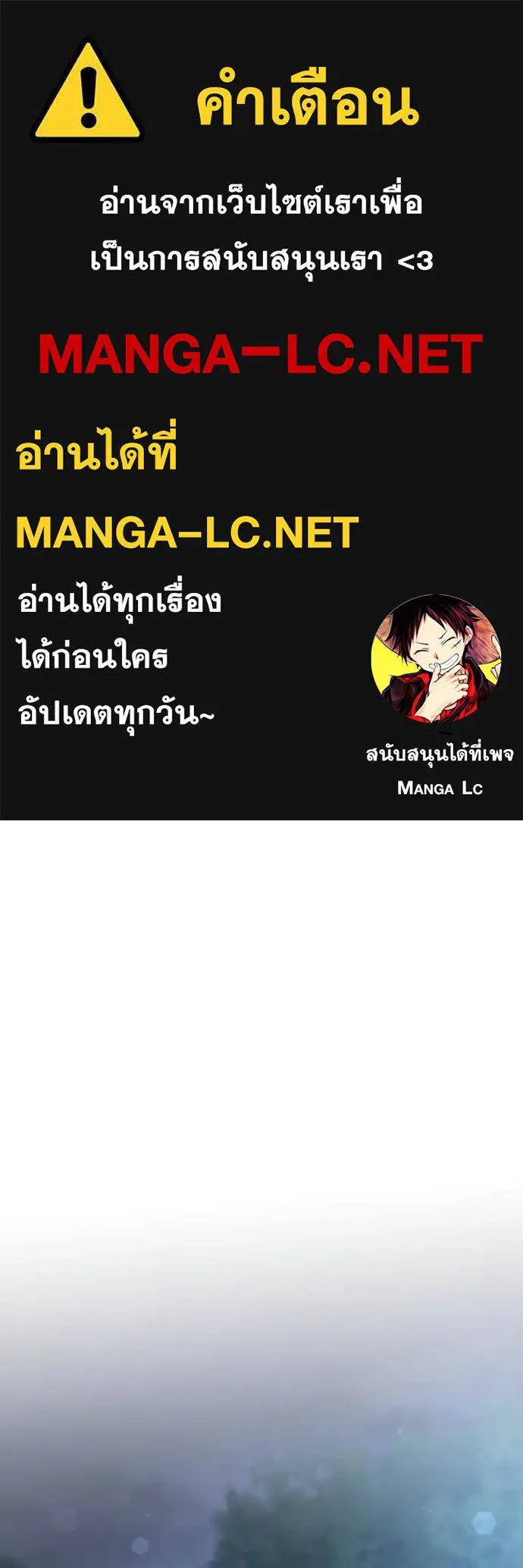 ยามหมาป่าทมิฬ ตอนที่ 51 รูปที่ 1