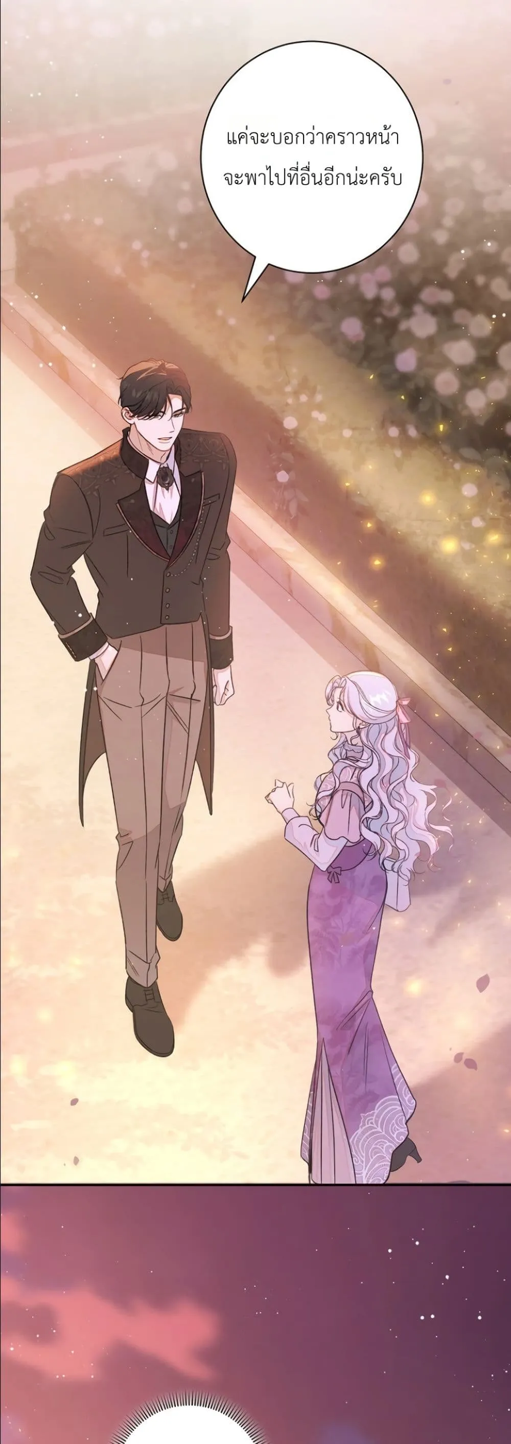 Manga-lc-com อ่านมังงะ อ่านการ์ตูน ออนไลน์ ฟรี Dating the Emperor in Secret, but I Don’t Know About It ตอนที่ 1 2 3 4 5 6 7 8 9 10 11 12 13 14 ฟรี ไม่มีโฆษณา Manga-lc - อ่าน มังงะ อ่าน การ์ตูน ออนไลน์ อ่านมังงะ ฟรี