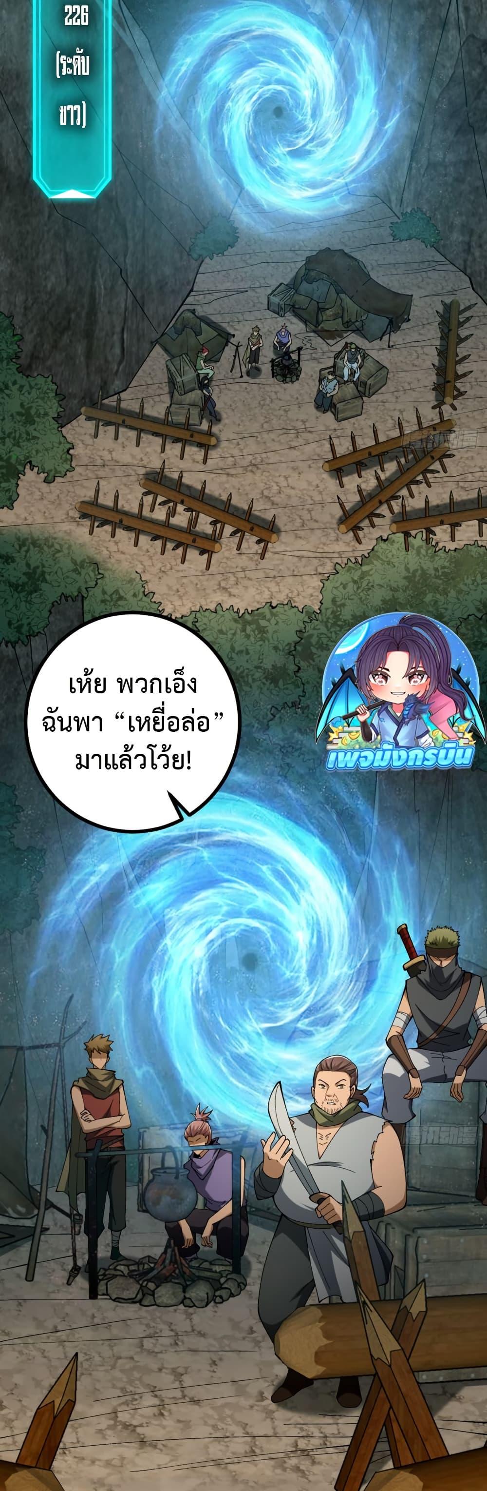 Manga-lc-com อ่านมังงะ อ่านการ์ตูน ออนไลน์ ฟรี I became a god in the end times ตอนที่ 1 2 3 4 5 6 7 8 9 10 11 12 13 14 ฟรี ไม่มีโฆษณา Manga-lc - อ่าน มังงะ อ่าน การ์ตูน ออนไลน์ อ่านมังงะ ฟรี