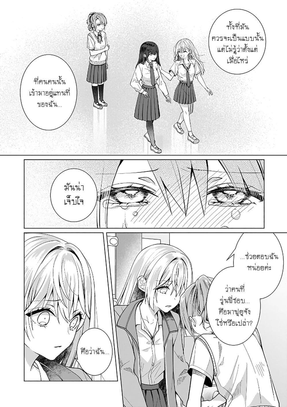 Manga-lc-com อ่านมังงะ อ่านการ์ตูน ออนไลน์ ฟรี Yuri no Hajimari wa Dorei Kara ตอนที่ 1 2 3 4 5 6 7 8 9 10 11 12 13 14 ฟรี ไม่มีโฆษณา Manga-lc - อ่าน มังงะ อ่าน การ์ตูน ออนไลน์ อ่านมังงะ ฟรี