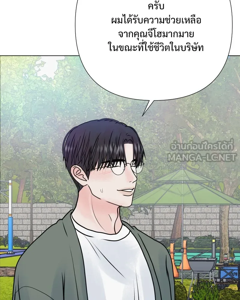 รักนี้ไม่ต้องมีเซนส์ ตอนที่ 39 รูปที่ 21