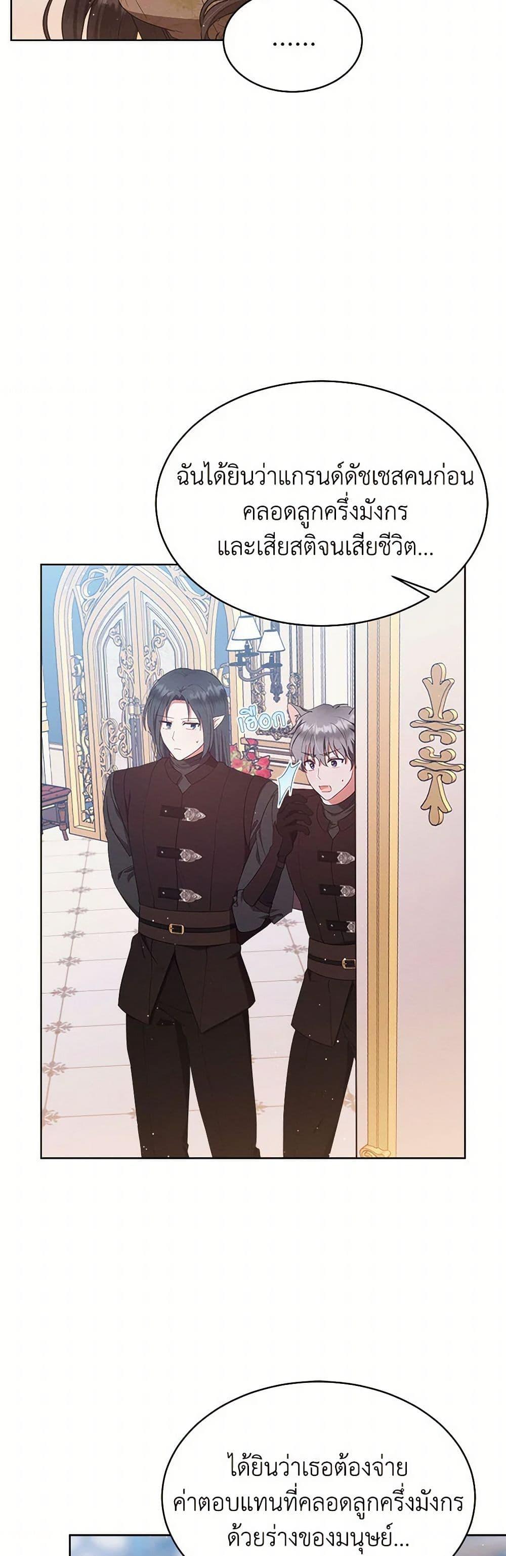 Manga-lc-com อ่านมังงะ อ่านการ์ตูน ออนไลน์ ฟรี Lady Baby Is a Revenge Maker ตอนที่ 1 2 3 4 5 6 7 8 9 10 11 12 13 14 ฟรี ไม่มีโฆษณา Manga-lc - อ่าน มังงะ อ่าน การ์ตูน ออนไลน์ อ่านมังงะ ฟรี