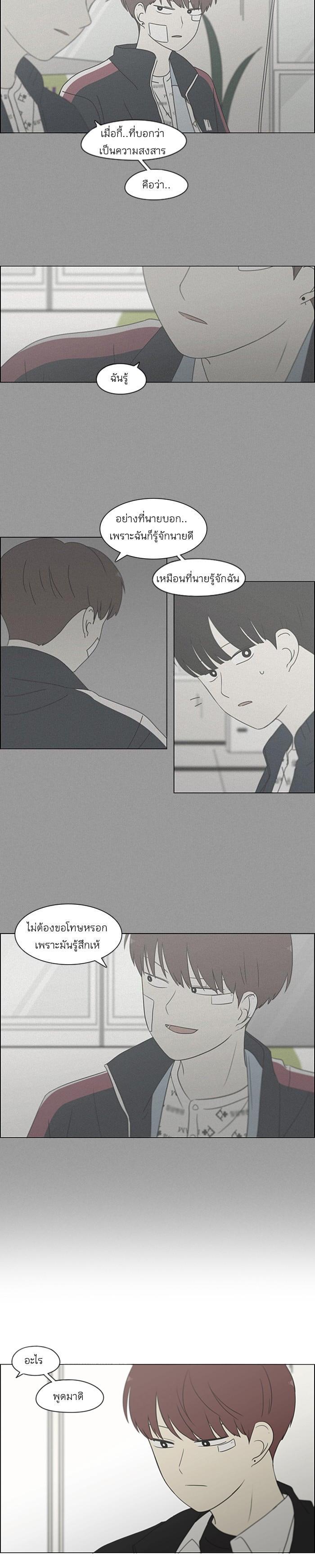 Manga-lc-com อ่านมังงะ อ่านการ์ตูน ออนไลน์ ฟรี Love Revolution รักนี้ต้องปฏิวัติ ตอนที่ 1 2 3 4 5 6 7 8 9 10 11 12 13 14 ฟรี ไม่มีโฆษณา Manga-lc - อ่าน มังงะ อ่าน การ์ตูน ออนไลน์ อ่านมังงะ ฟรี