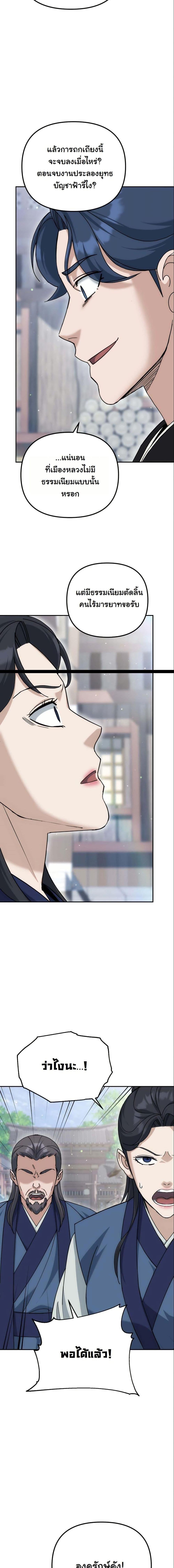 Manga-lc-com อ่านมังงะ อ่านการ์ตูน ออนไลน์ ฟรี The Eunuch’s Second Life ตอนที่ 1 2 3 4 5 6 7 8 9 10 11 12 13 14 ฟรี ไม่มีโฆษณา Manga-lc - อ่าน มังงะ อ่าน การ์ตูน ออนไลน์ อ่านมังงะ ฟรี