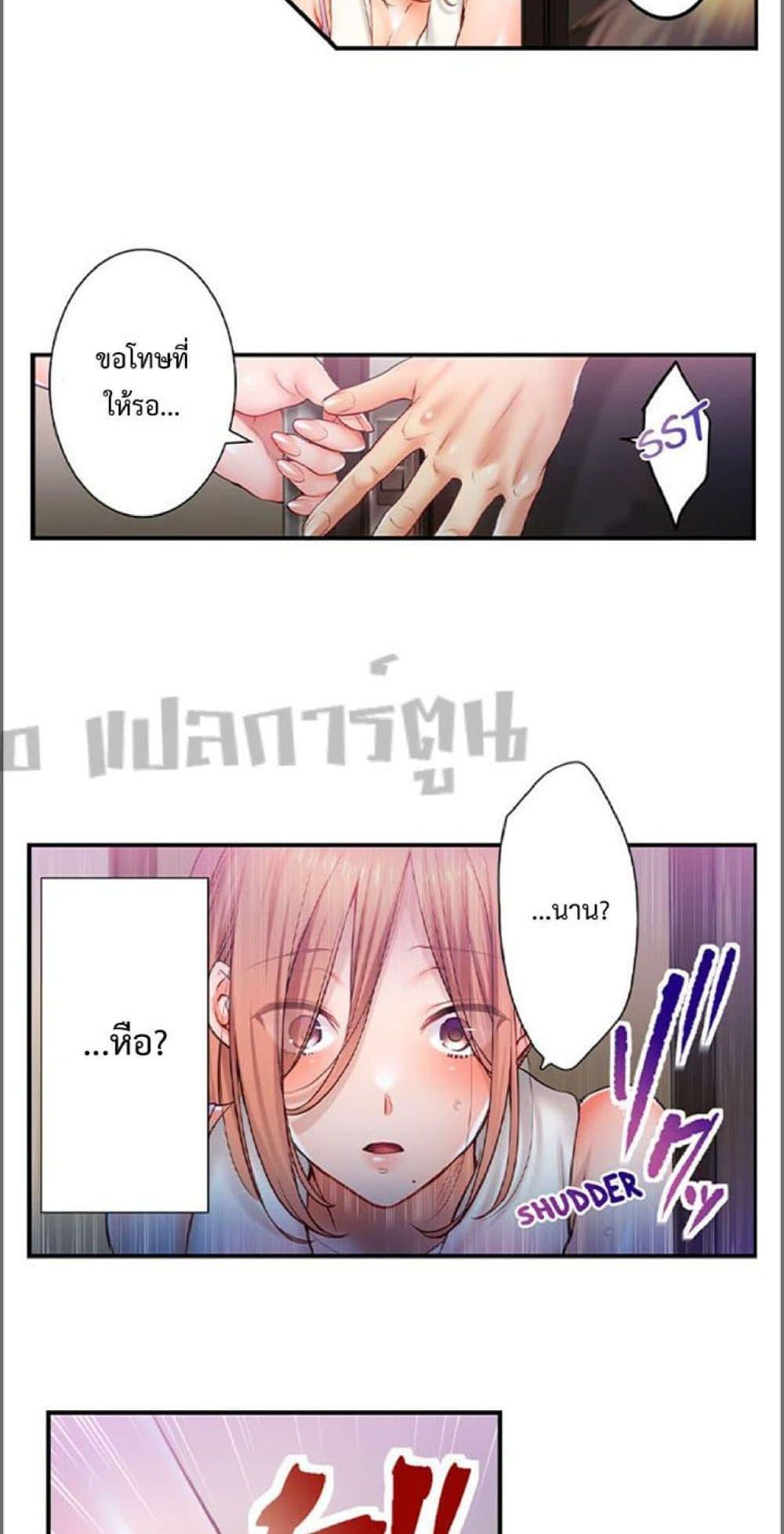 Doujin-Lc- อ่าน โดจิน มังฮวา เกาหลี ญี่ปุ่น จีน แปลไทย I Can’t Resist His Massage! Cheating in Front of My Husband’s Eyes ตอนที่ 1 2 3 4 5 6 7 8 9 10 11 12 13 14 ฟรี ไม่มีโฆษณา อ่าน โดจิน Manhwa เกาหลี ญี่ปุ่น จีน เรามีครบ คัดมาให้เน้นๆ โดจิน 18+ รับประกันความฟินโดย  Doujin Lc