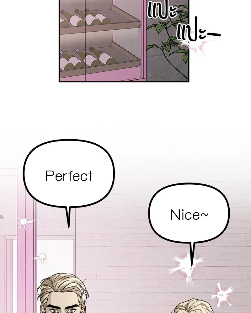 สี่สาวชาวกี ตอนที่ 51 ตอนพิเศษสลับเพศ รูปที่ 119