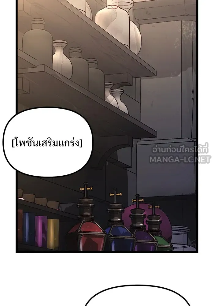 อัศวินดำล่าท้าเวลา ตอนที่ 32 รูปที่ 39