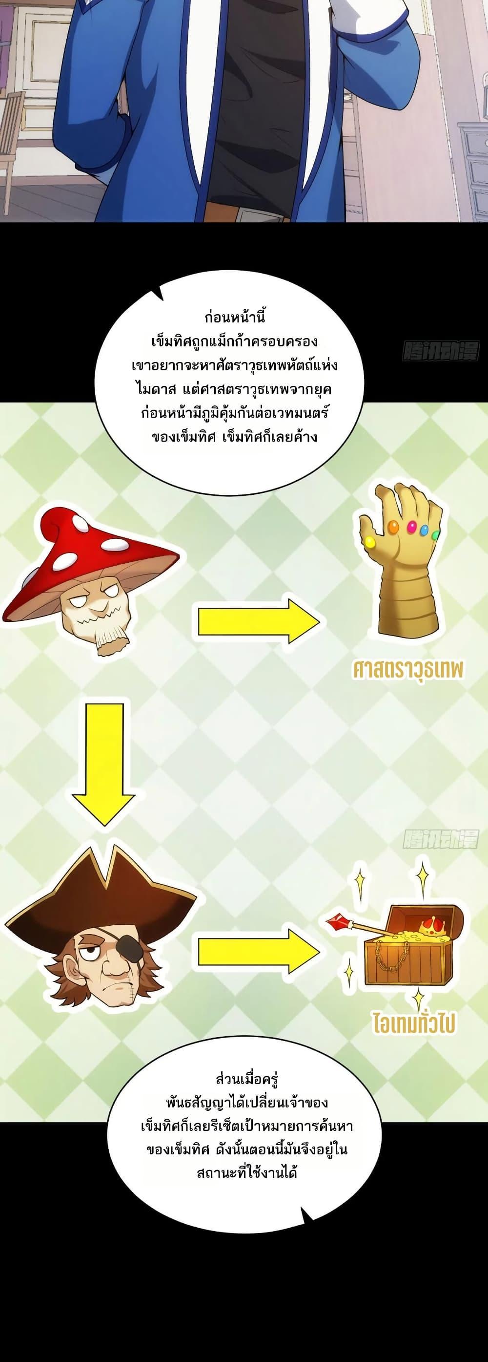 Manga-lc-com อ่านมังงะ อ่านการ์ตูน ออนไลน์ ฟรี The Beta Server For A Thousand Years ตอนที่ 1 2 3 4 5 6 7 8 9 10 11 12 13 14 ฟรี ไม่มีโฆษณา Manga-lc - อ่าน มังงะ อ่าน การ์ตูน ออนไลน์ อ่านมังงะ ฟรี