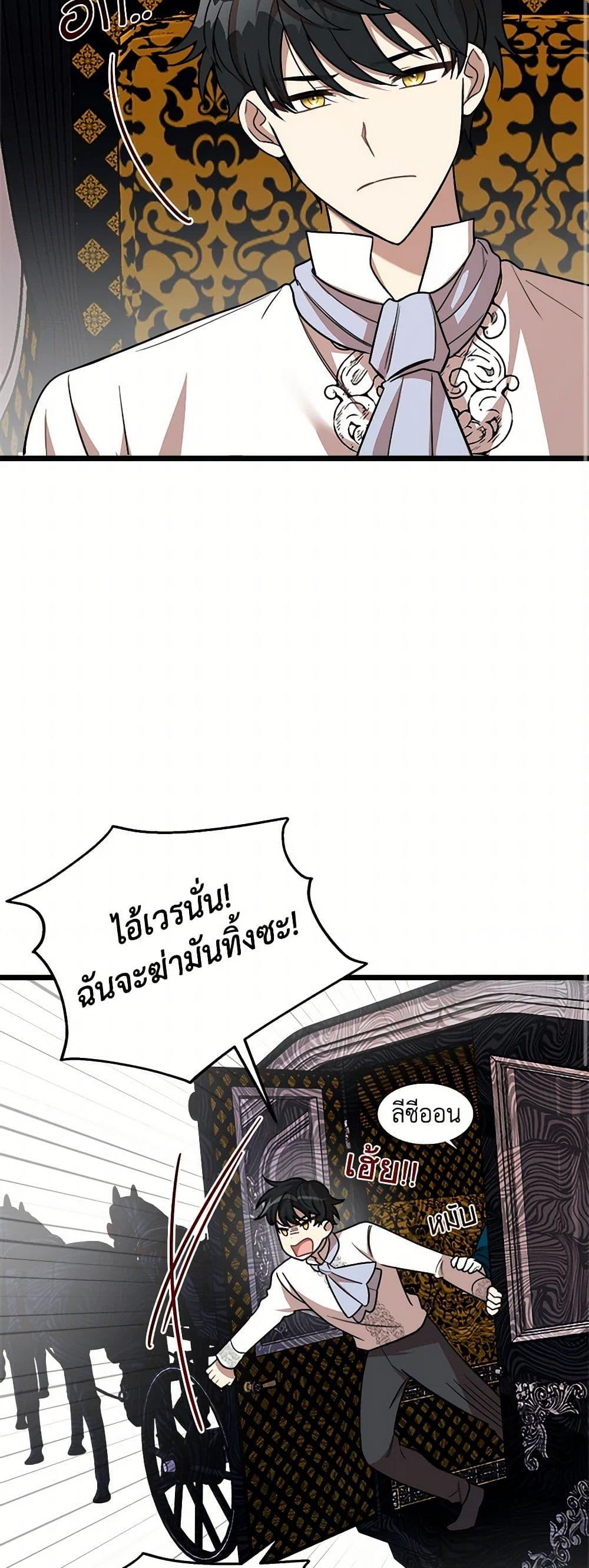 Manga-lc-com อ่านมังงะ อ่านการ์ตูน ออนไลน์ ฟรี Four Dangerous Brothers to My Rescue ตอนที่ 1 2 3 4 5 6 7 8 9 10 11 12 13 14 ฟรี ไม่มีโฆษณา Manga-lc - อ่าน มังงะ อ่าน การ์ตูน ออนไลน์ อ่านมังงะ ฟรี