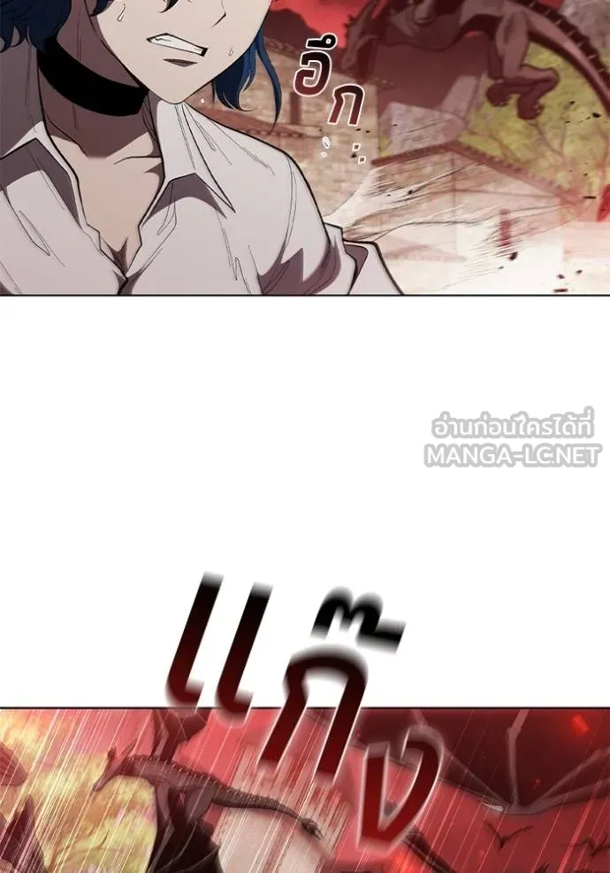 เกิดใหม่ในร่างดยุก ตอนที่ 83 รูปที่ 39