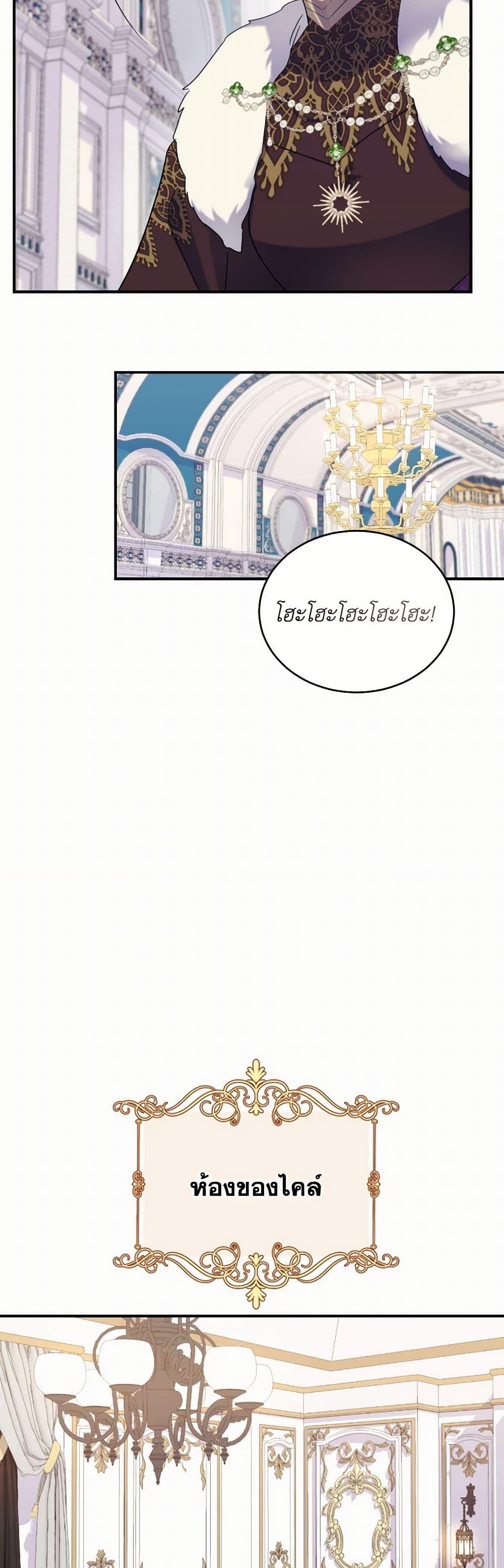 Manga-lc-com อ่านมังงะ อ่านการ์ตูน ออนไลน์ ฟรี Queen, You Mustn’t! ตอนที่ 1 2 3 4 5 6 7 8 9 10 11 12 13 14 ฟรี ไม่มีโฆษณา Manga-lc - อ่าน มังงะ อ่าน การ์ตูน ออนไลน์ อ่านมังงะ ฟรี