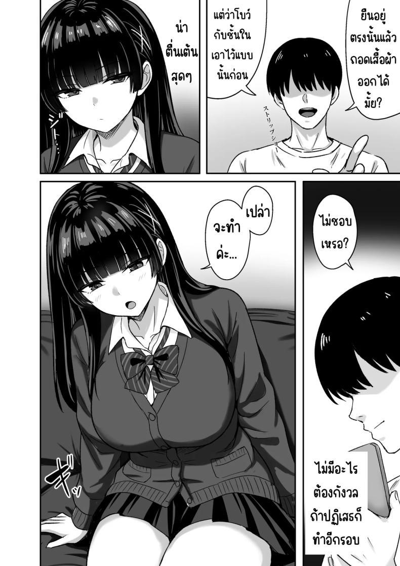 Doujin-Lc- อ่าน โดจิน มังฮวา เกาหลี ญี่ปุ่น จีน แปลไทย เธอหยุดเป็นเด็กเสี่ยไม่ได้ [Rokugo Sha] ตอนที่ 1 2 3 4 5 6 7 8 9 10 11 12 13 14 ฟรี ไม่มีโฆษณา อ่าน โดจิน Manhwa เกาหลี ญี่ปุ่น จีน เรามีครบ คัดมาให้เน้นๆ โดจิน 18+ รับประกันความฟินโดย  Doujin Lc