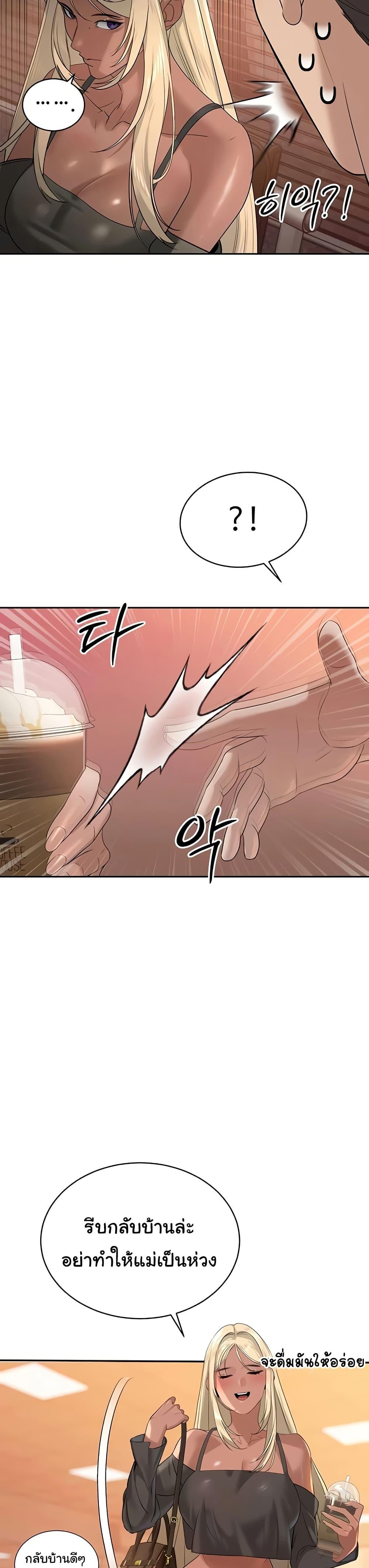 Doujin-Lc- อ่าน โดจิน มังฮวา เกาหลี ญี่ปุ่น จีน แปลไทย Father Is Eating ตอนที่ 1 2 3 4 5 6 7 8 9 10 11 12 13 14 ฟรี ไม่มีโฆษณา อ่าน โดจิน Manhwa เกาหลี ญี่ปุ่น จีน เรามีครบ คัดมาให้เน้นๆ โดจิน 18+ รับประกันความฟินโดย  Doujin Lc