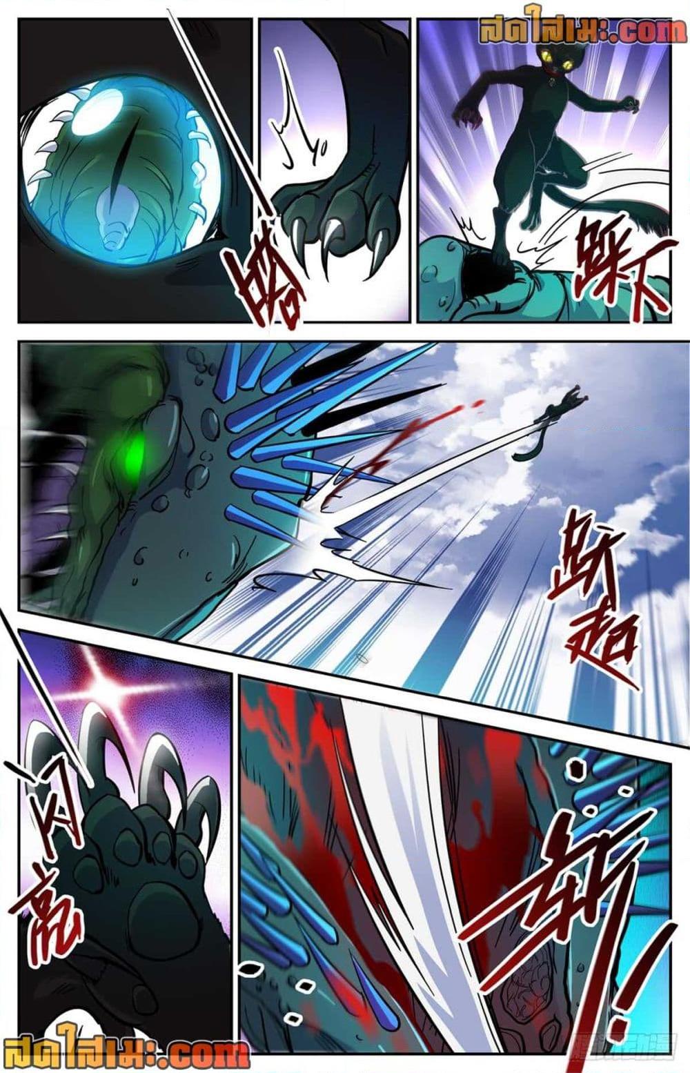 Manga-lc-com อ่านมังงะ อ่านการ์ตูน ออนไลน์ ฟรี Versatile Mage จอมเวทย์เต็มพิกัด ตอนที่ 1 2 3 4 5 6 7 8 9 10 11 12 13 14 ฟรี ไม่มีโฆษณา Manga-lc - อ่าน มังงะ อ่าน การ์ตูน ออนไลน์ อ่านมังงะ ฟรี