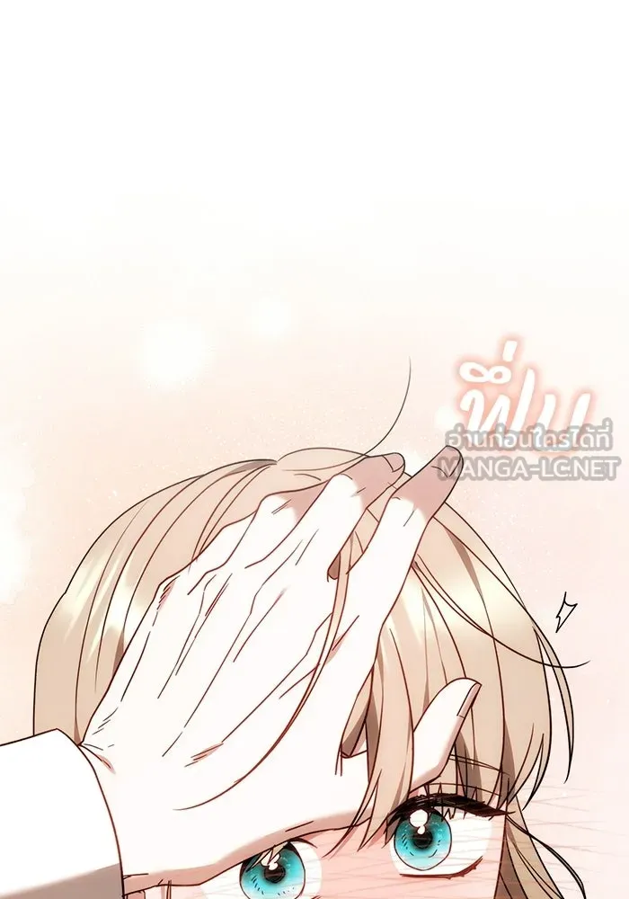 ย้อนเวลาพลิกชะตาทายาท ตอนที่ 88 รูปที่ 18