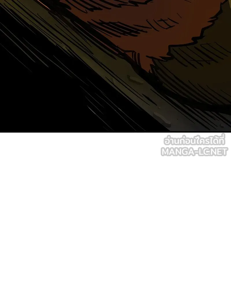 Player ตอนที่ 147 รูปที่ 135