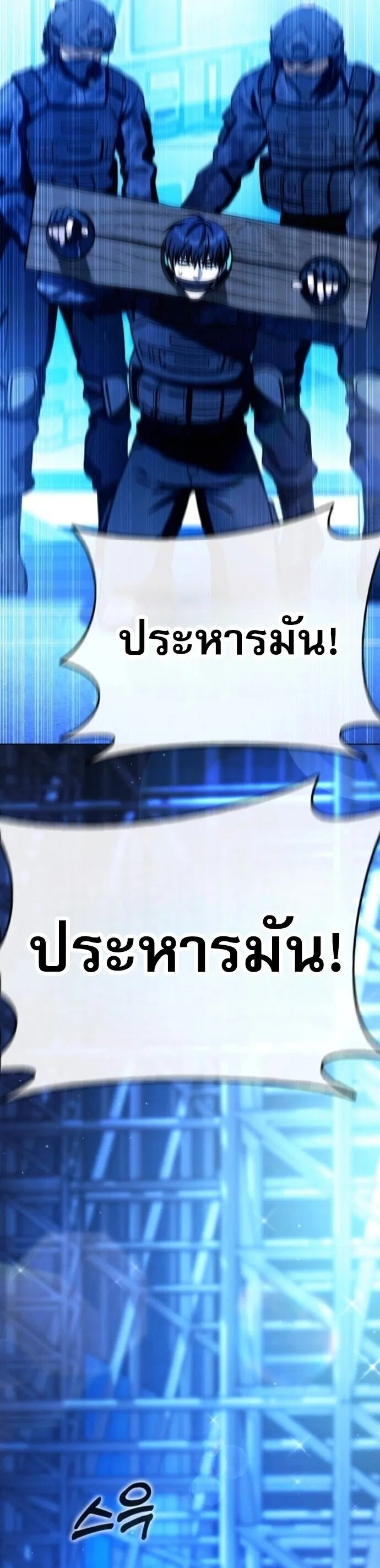 Zombie Papa ค_ณพ_อระห_ำพ_นธ_ซอมบ_ ตอนที่ ตอนที่ 15 รูปที่ 70